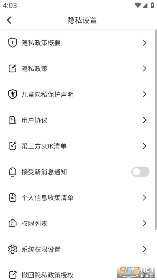 �������Ѳ�ѯ����appv1.0.0��ͼ4