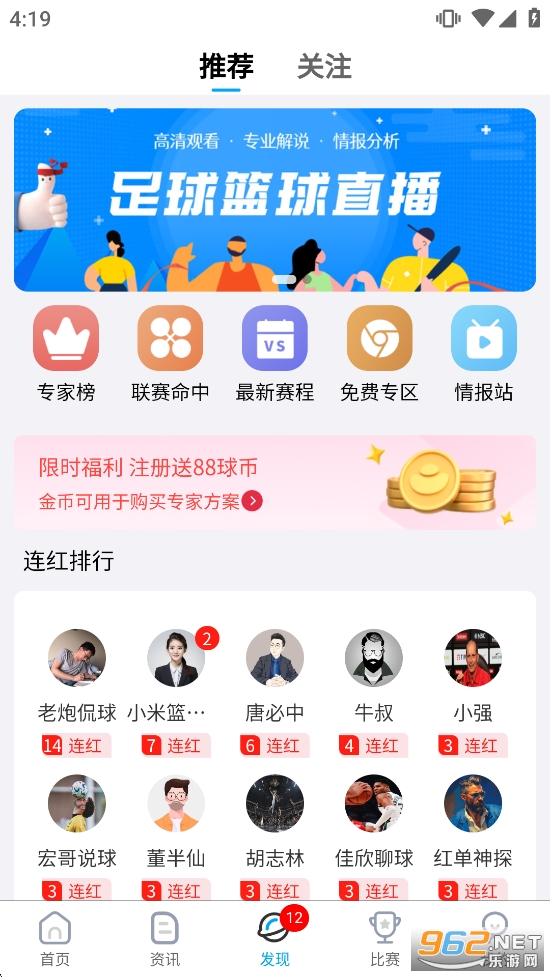 ��������ٷ���v3.0.4��ͼ3