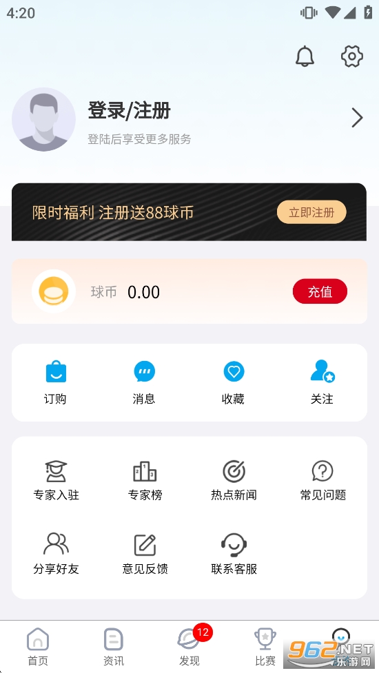 ��������ٷ���v3.0.4��ͼ5