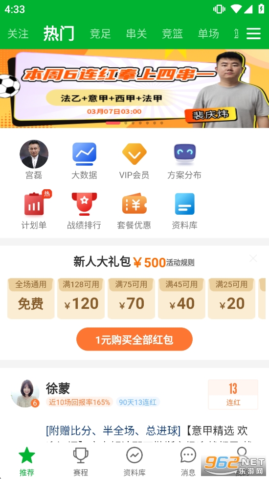 ����ȷ��ֻ���v3.0.1��ͼ1