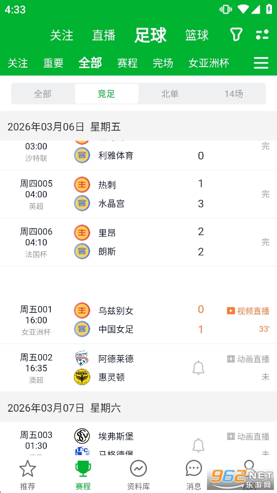 ����ȷ��ֻ���v3.0.1��ͼ2