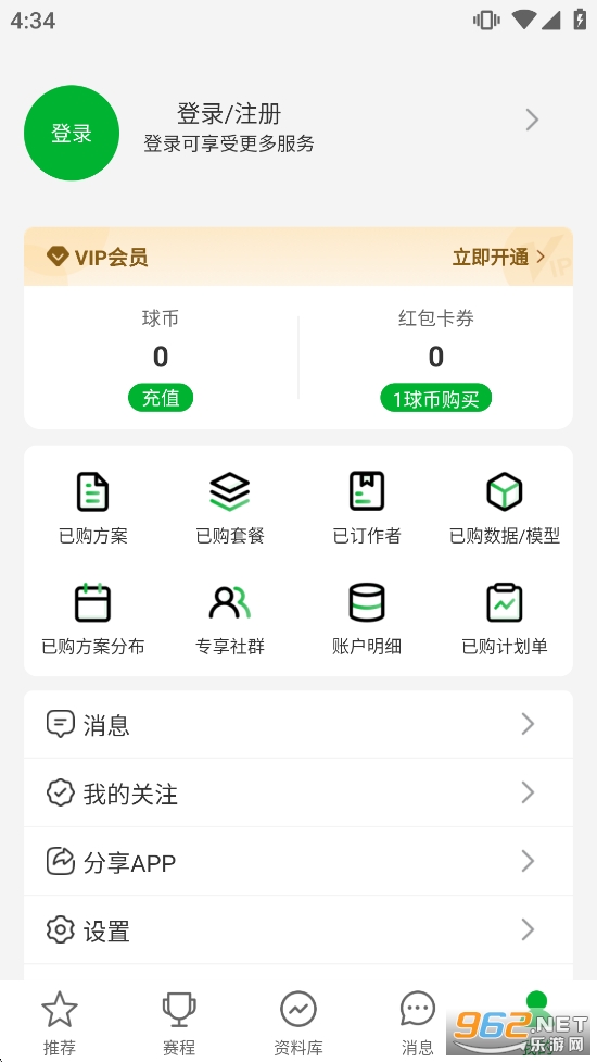 ����ȷ��ֻ���v3.0.1��ͼ4