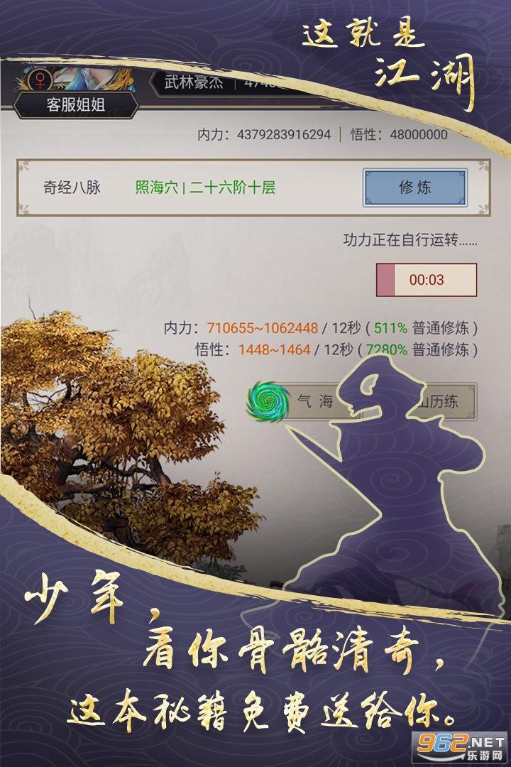����ǽ����ٷ���v14.1.0 ���°��ͼ3