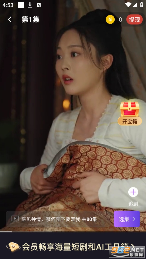 �뿴��ȫ��׿���ͼ1