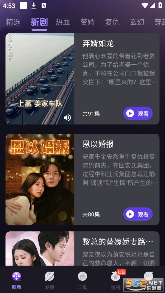 �뿴��ȫ��׿���ͼ2