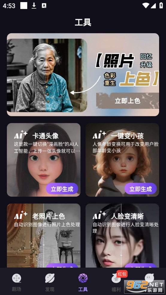 �뿴��ȫ��׿���ͼ3