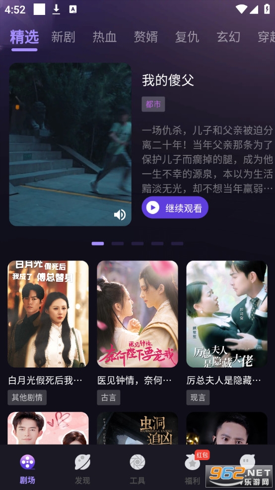 �뿴��ȫ��׿���ͼ0