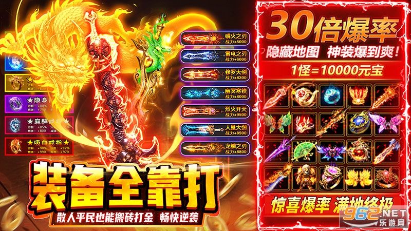 热血沙城官方正版截图2
