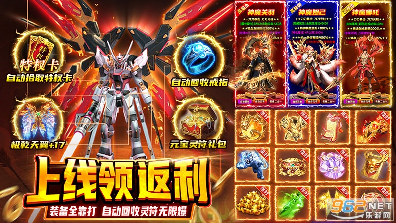 热血沙城官方正版截图0