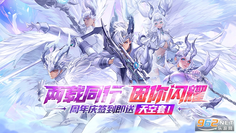 勇士与冒险官方正版截图0