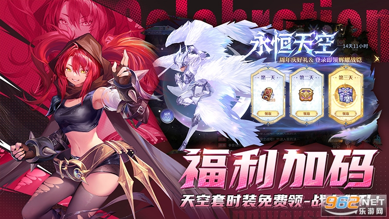 勇士与冒险官方正版截图1
