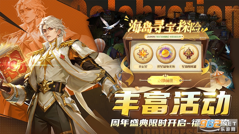 勇士与冒险官方正版截图2