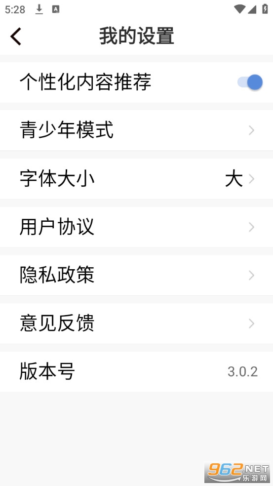 ��Ƶ�������ֻ���ٷ����ͼ3