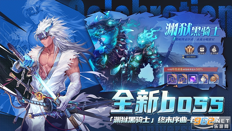 勇士与冒险官方正版截图3