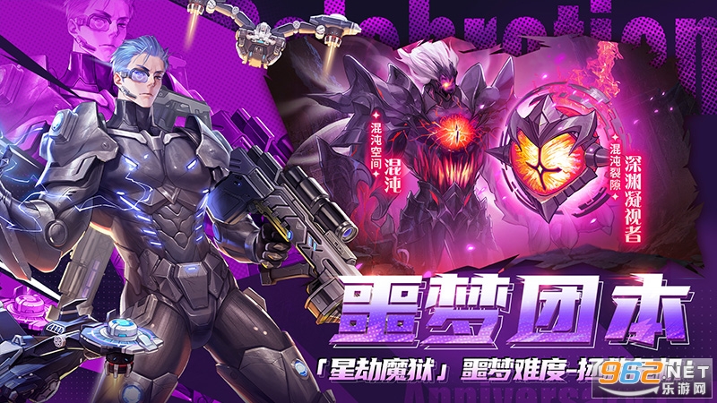 勇士与冒险官方正版截图4