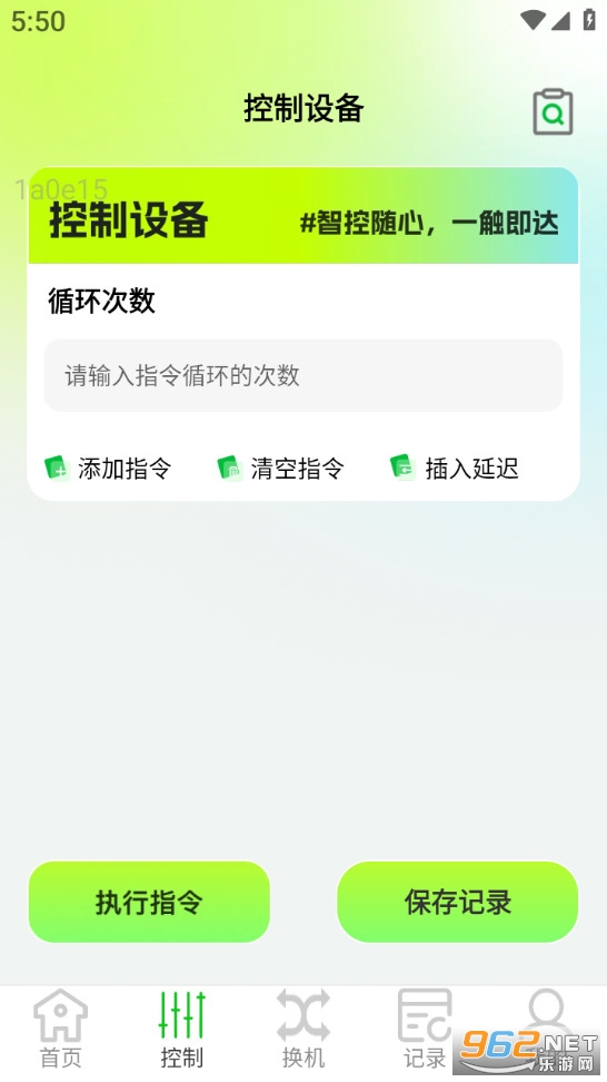 ǿ��5GWiFi��Ѱ�v2.0.3��ͼ1