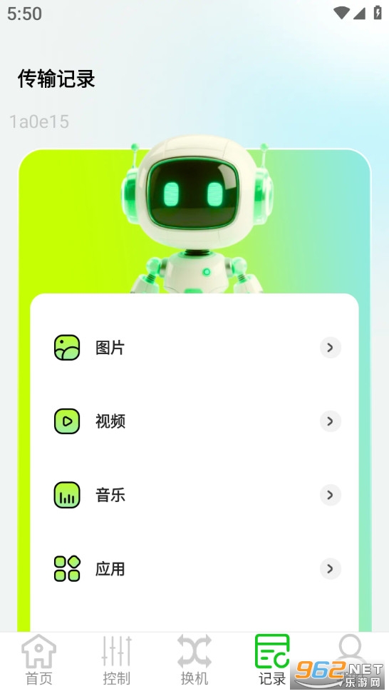 ǿ��5GWiFi��Ѱ�v2.0.3��ͼ2