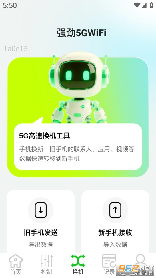 ǿ��5GWiFi��Ѱ�v2.0.3��ͼ3