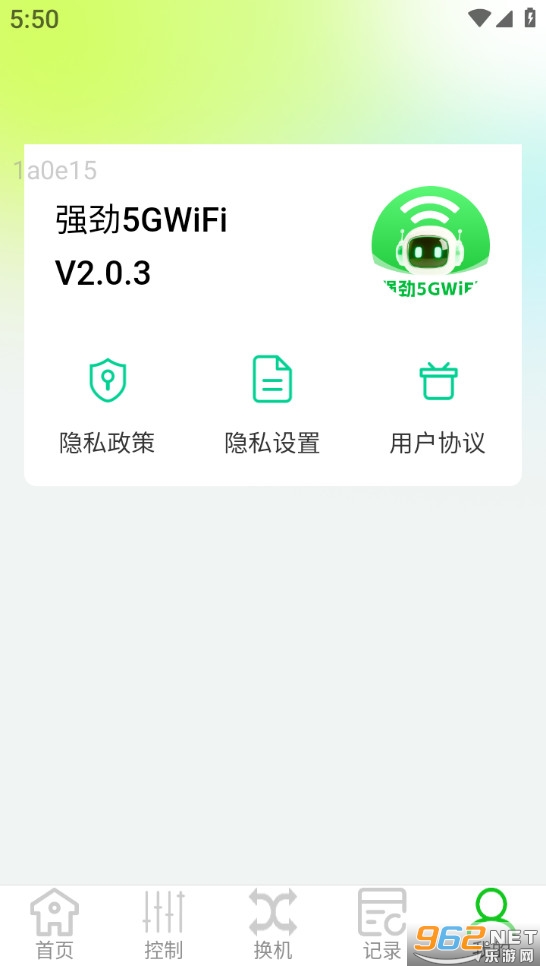 ǿ��5GWiFi��Ѱ�v2.0.3��ͼ4