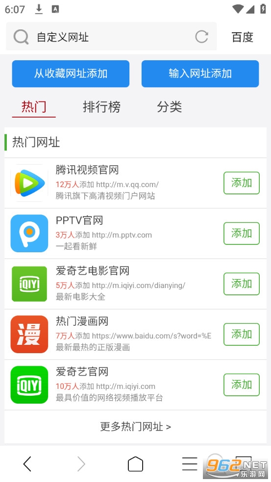 ViaX������ֻ���v1.6.9��ͼ3