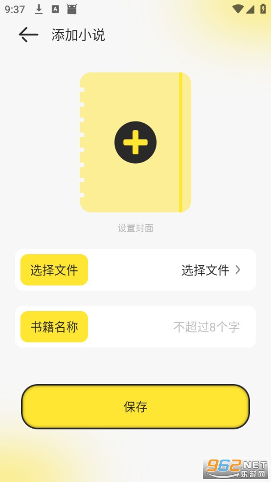 ҹè�Ķ���׿��v1.1��ͼ3