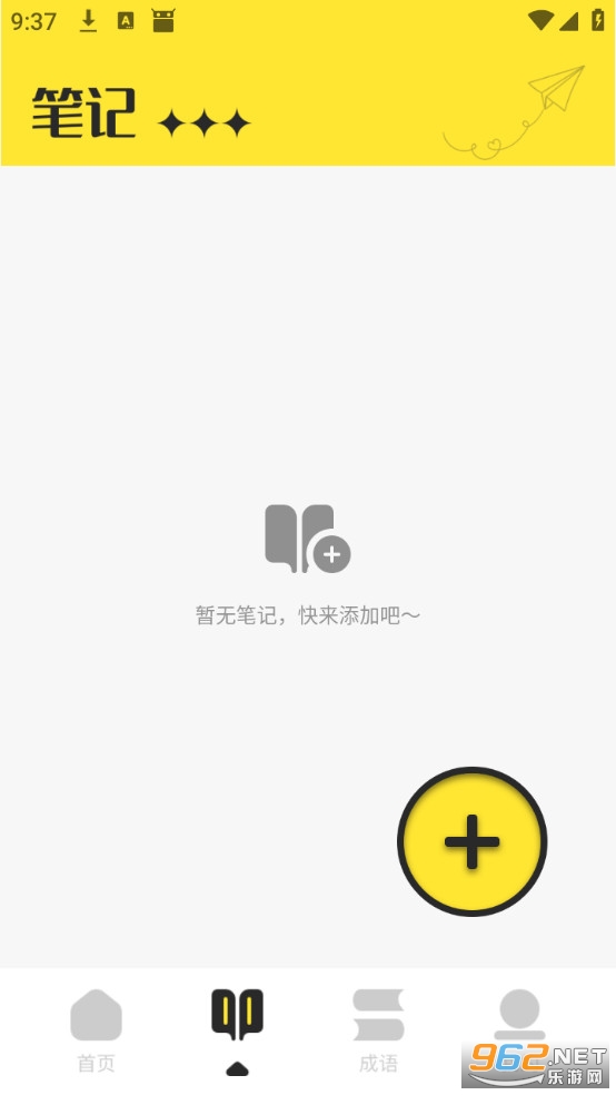 ҹè�Ķ���׿��v1.1��ͼ1