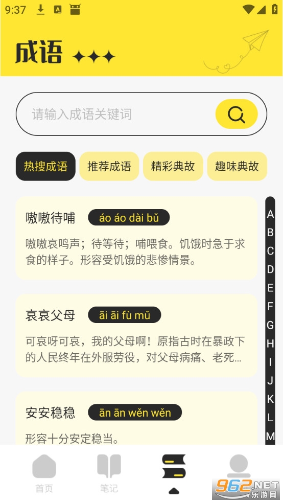 ҹè�Ķ���׿��v1.1��ͼ2