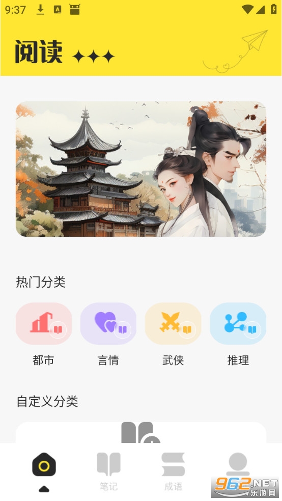ҹè�Ķ���׿��v1.1��ͼ0