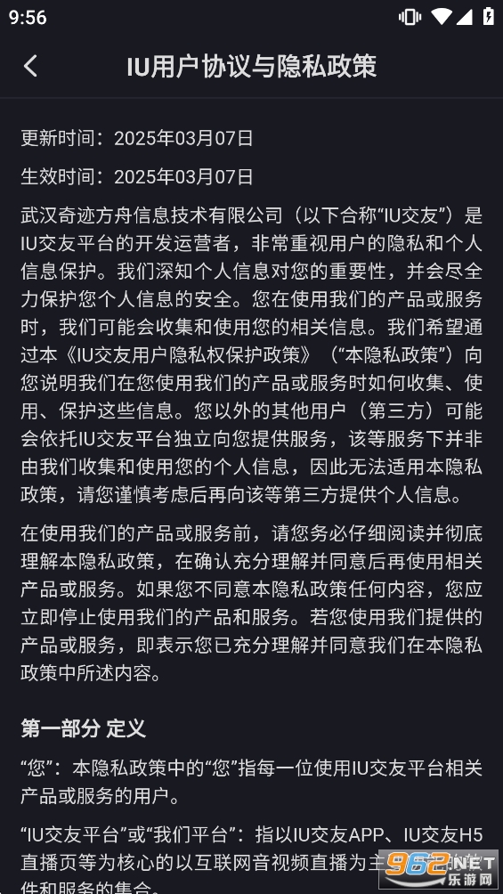IU����ƽ̨v1.9.5��ͼ3