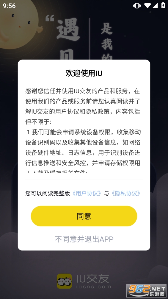 IU����ƽ̨v1.9.5��ͼ1