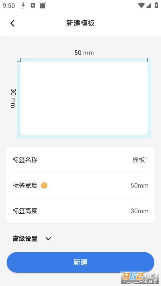 ������ǩapp�ٷ���v4.5.5��ͼ4
