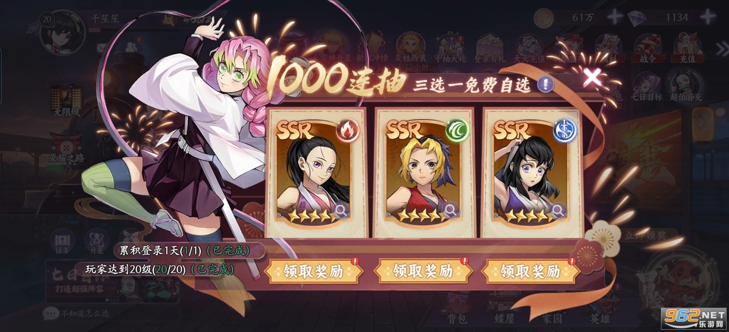 ��ɫ���ιٷ���v1.0.06��ͼ0