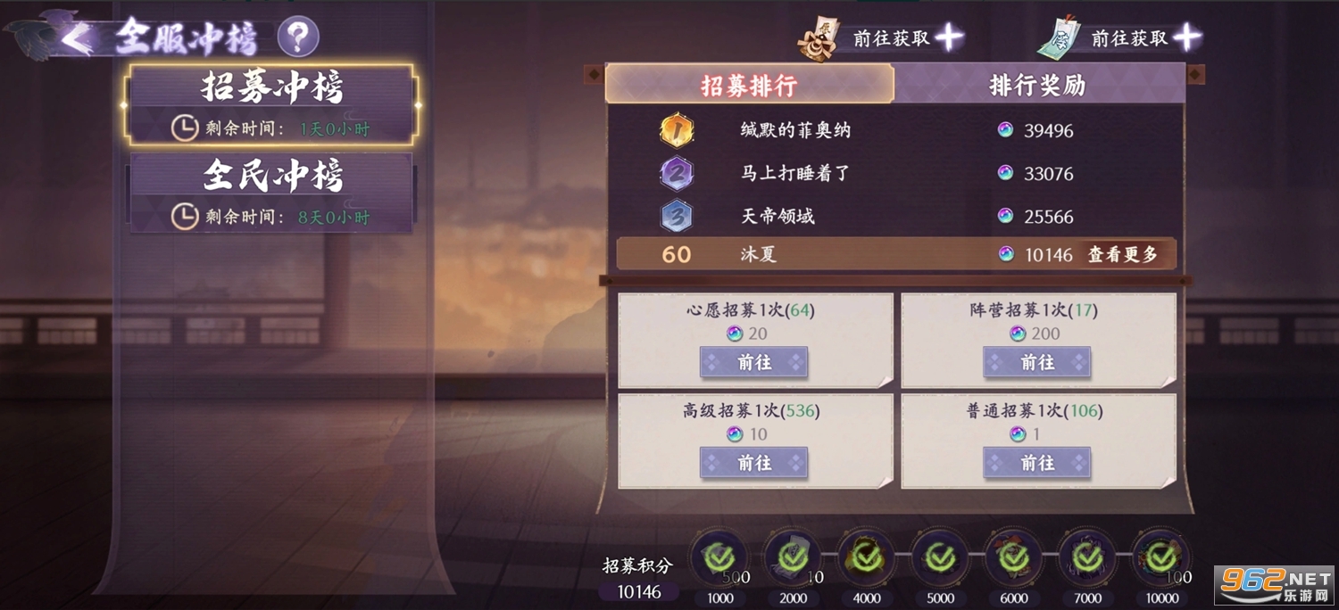 ��ɫ���ιٷ���v1.0.06��ͼ3