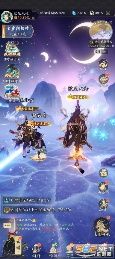 ̤���йٷ�����v1.0.20��ͼ3