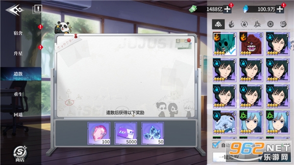 ���ս������ȯ��v1.1.3��ͼ4