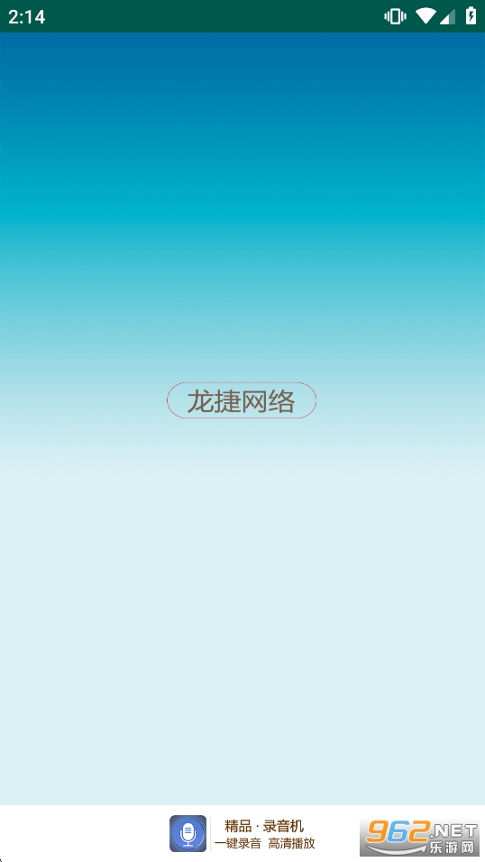 ��Ʒ¼����appv6.0.8��ͼ0
