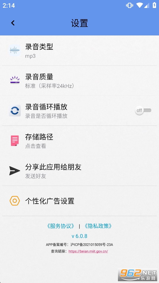 ��Ʒ¼����appv6.0.8��ͼ3