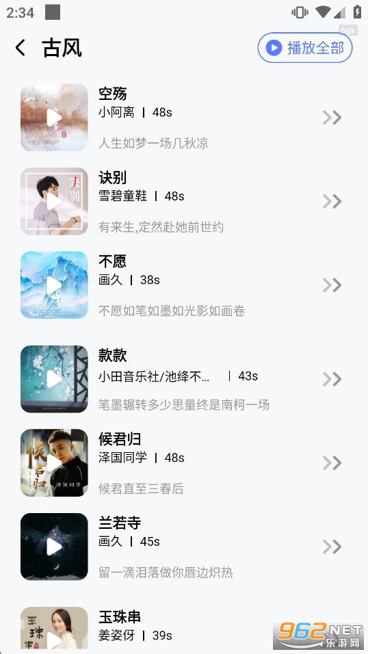 ��Ѳ���app��ͼ3