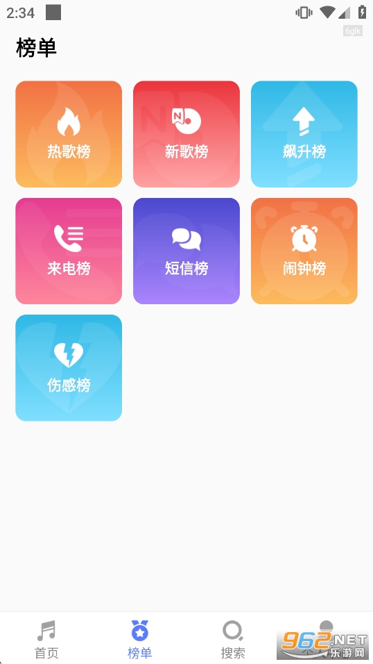 ��Ѳ���app��ͼ4