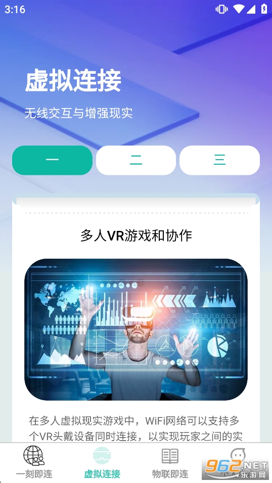 һ�̼���app�ٷ���v1.0.3��ͼ2