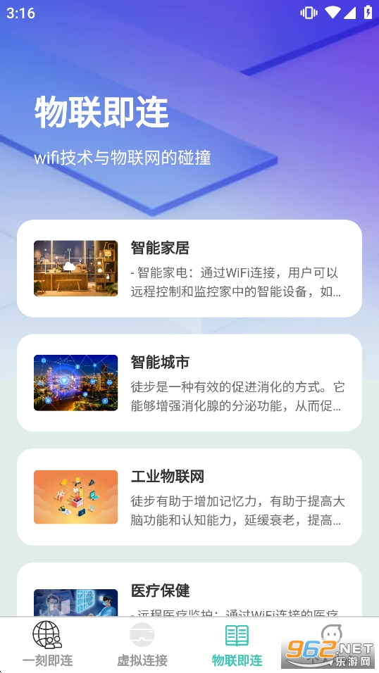 һ�̼���app�ٷ���v1.0.3��ͼ3