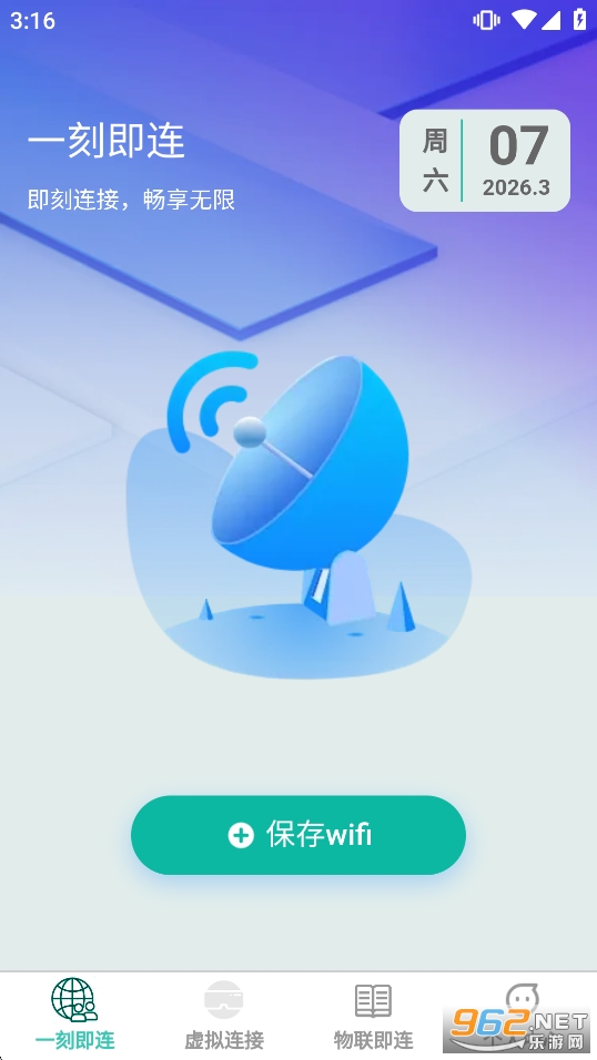 һ�̼���app�ٷ���v1.0.3��ͼ1