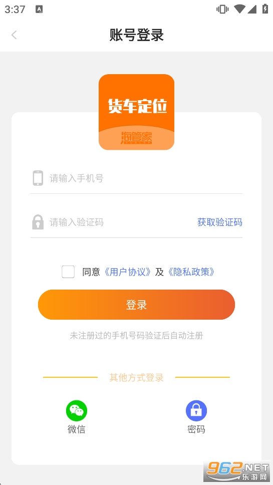 ������λappv2.5.50.260121��ͼ2