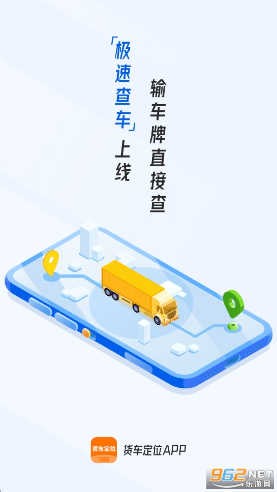 ������λappv2.5.50.260121��ͼ0
