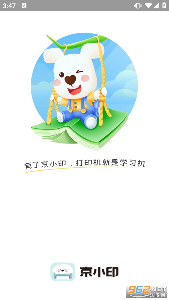 ��Сӡapp�ٷ���v3.1.2��ͼ0