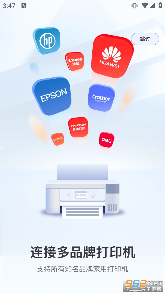 ��Сӡapp�ٷ���v3.1.2��ͼ1