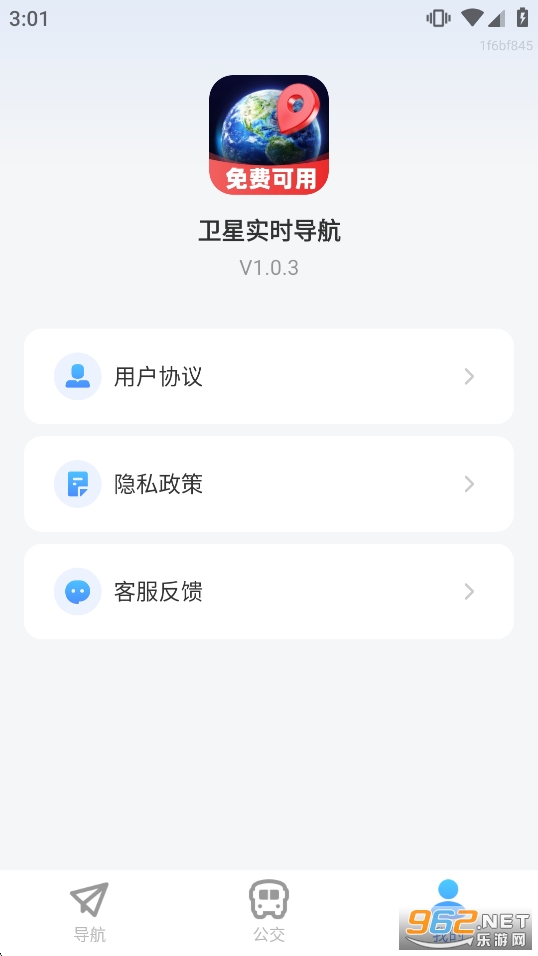 ����ʵ������appv1.0.3��ͼ3