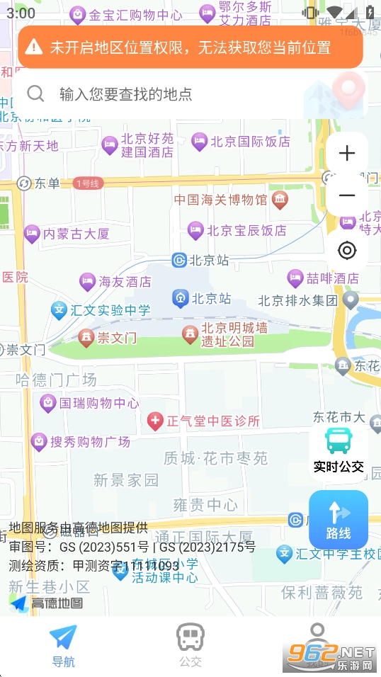 ����ʵ������appv1.0.3��ͼ1