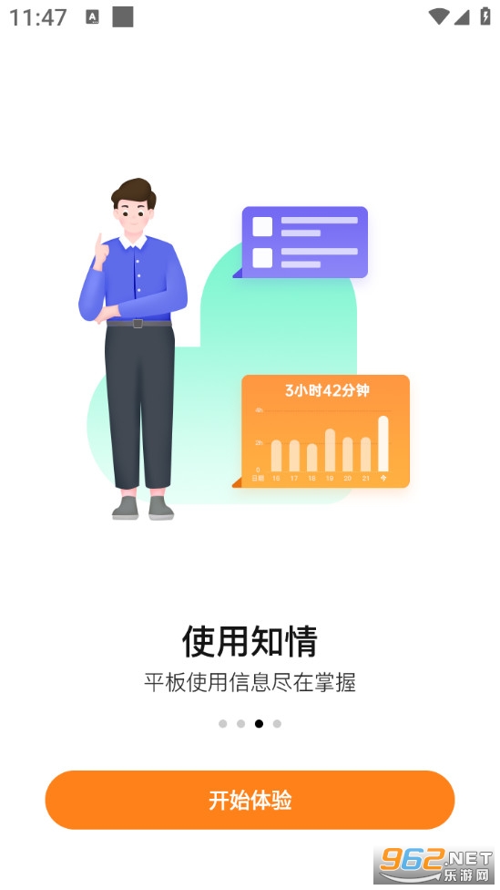 ����ƽ��ٷ���v1.11.0.0��ͼ1