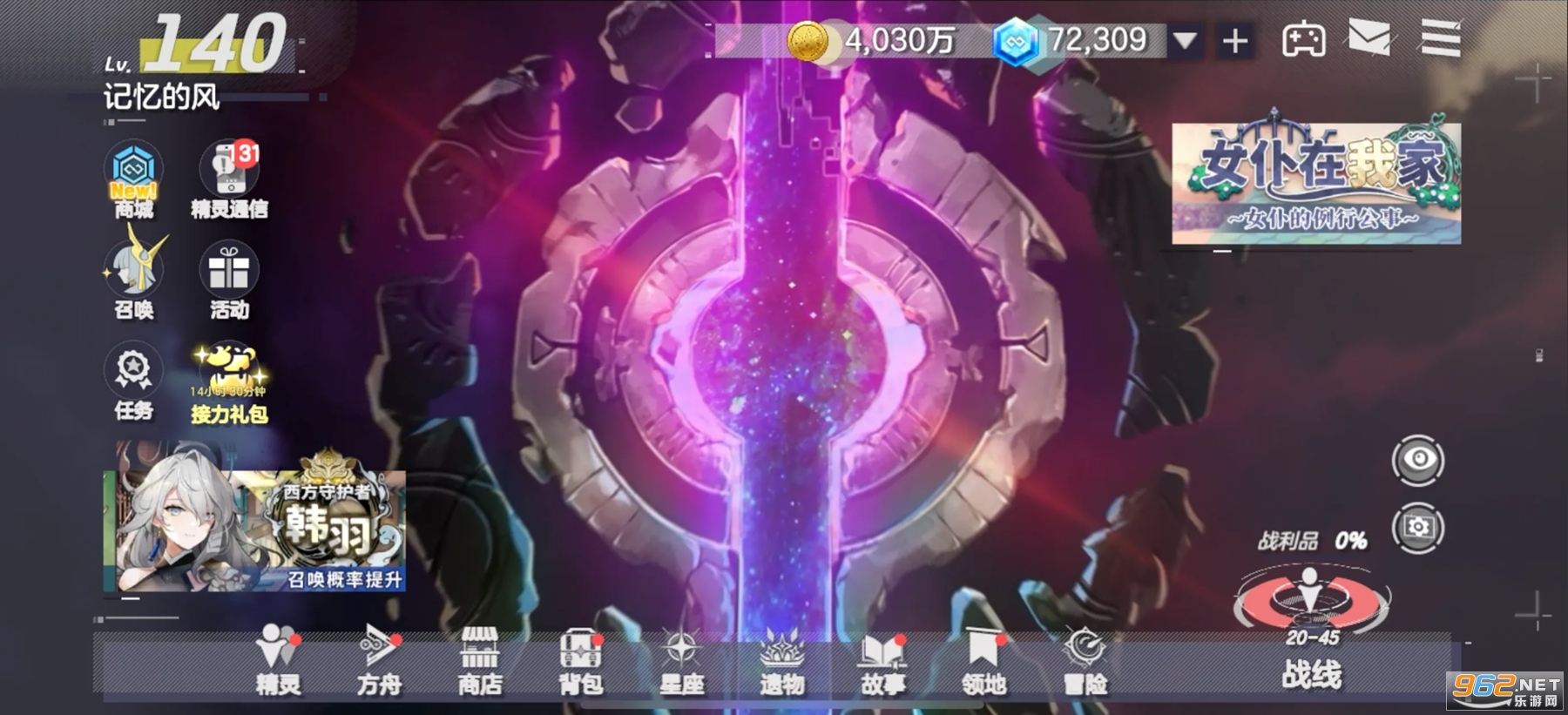 ����ʫƪ�ٷ���v1.25.323��ͼ0